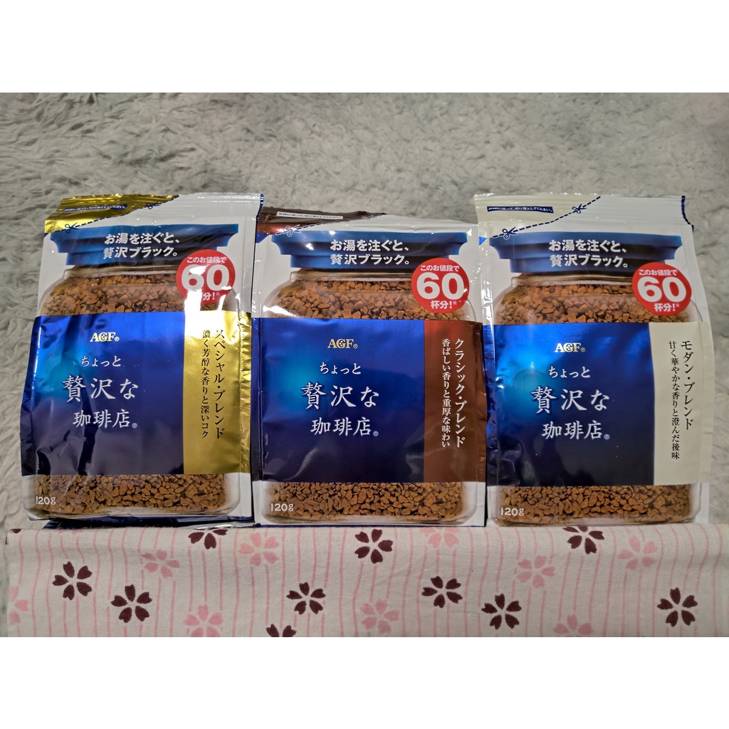 [現貨] AGF 120g 華麗贅澤咖啡 藍金/藍白/藍紅 (效期2025/8月) 補充包