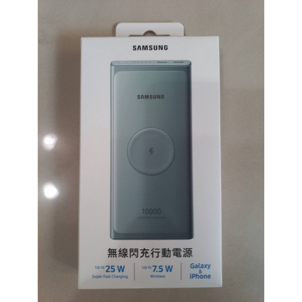 SAMSUNG 無線閃充行動電源 10000mAh 25W  EB-U3300