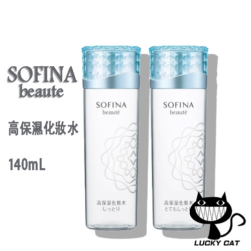 【日本直郵】Sofina Beaute 高保濕化妝水 140ml