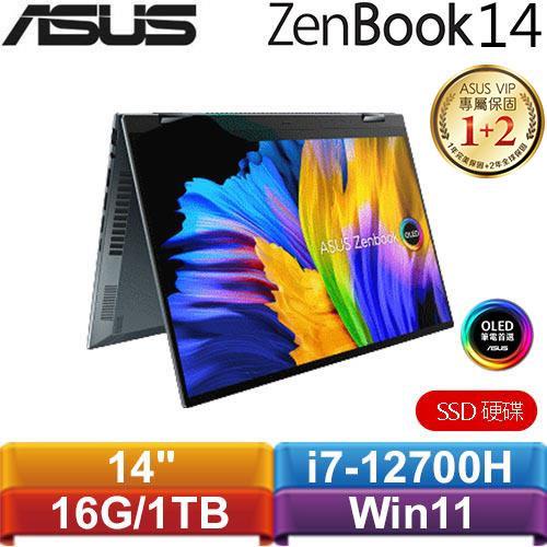 ASUS華碩 ZenBook 14 Flip OLED UP5401ZA-0023G12700H 14吋翻轉筆電 綠松灰
