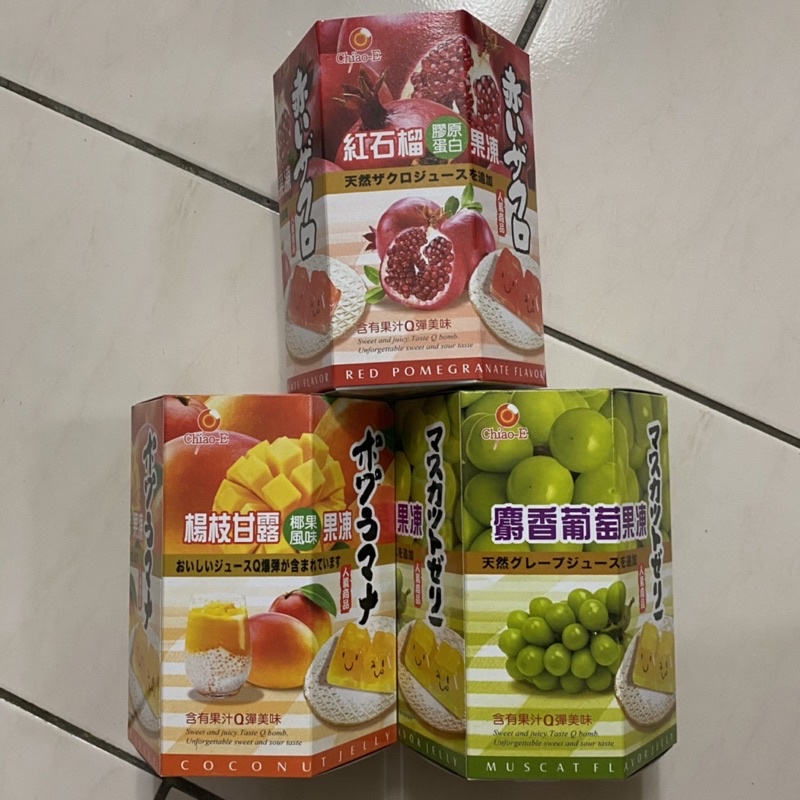 麝香葡萄/紅石榴膠原蛋白/楊枝甘露椰果風味果凍