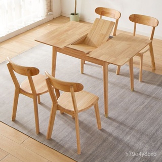 折疊【小型桌椅】-實木折疊伸縮餐桌北歐現代抽拉長方飯桌椅組閤定製4陞降6人小戶型 0KZ5