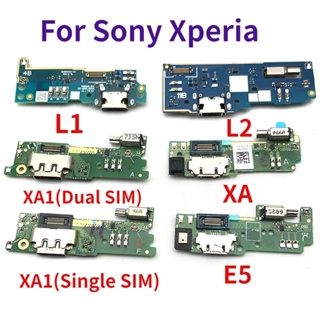 適用於索尼 Xperia E5 L1 L2 M5 XA XA1 XA2 Ultra Dock 連接器微型充電端口排線麥克