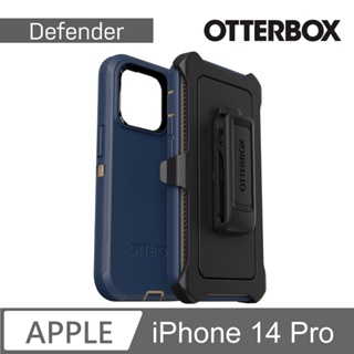 北車 防禦者 OtterBox iPhone 14 pro (6.1吋) Defender 系列 保護殼 背蓋