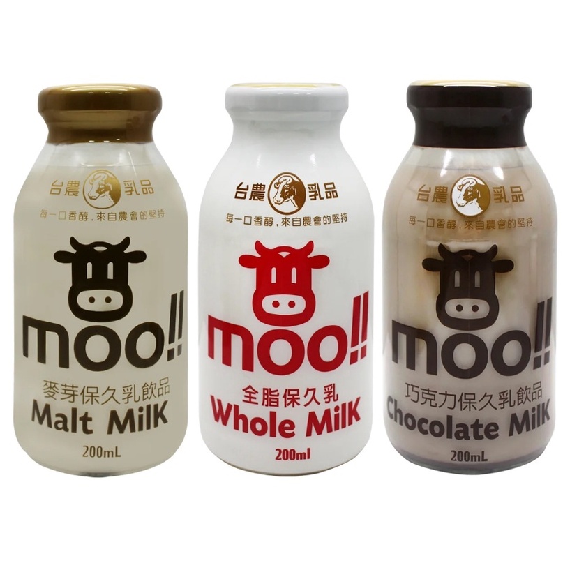 台農乳品 moo!!保久乳1箱 200ml*24瓶 多種口味 營養滿分 原味全脂/巧克力/麥芽