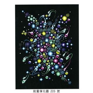 正版Bryan De Flores能量催化圖A203號- 每天都充滿能量！~能量充電與照亮(能量充電)