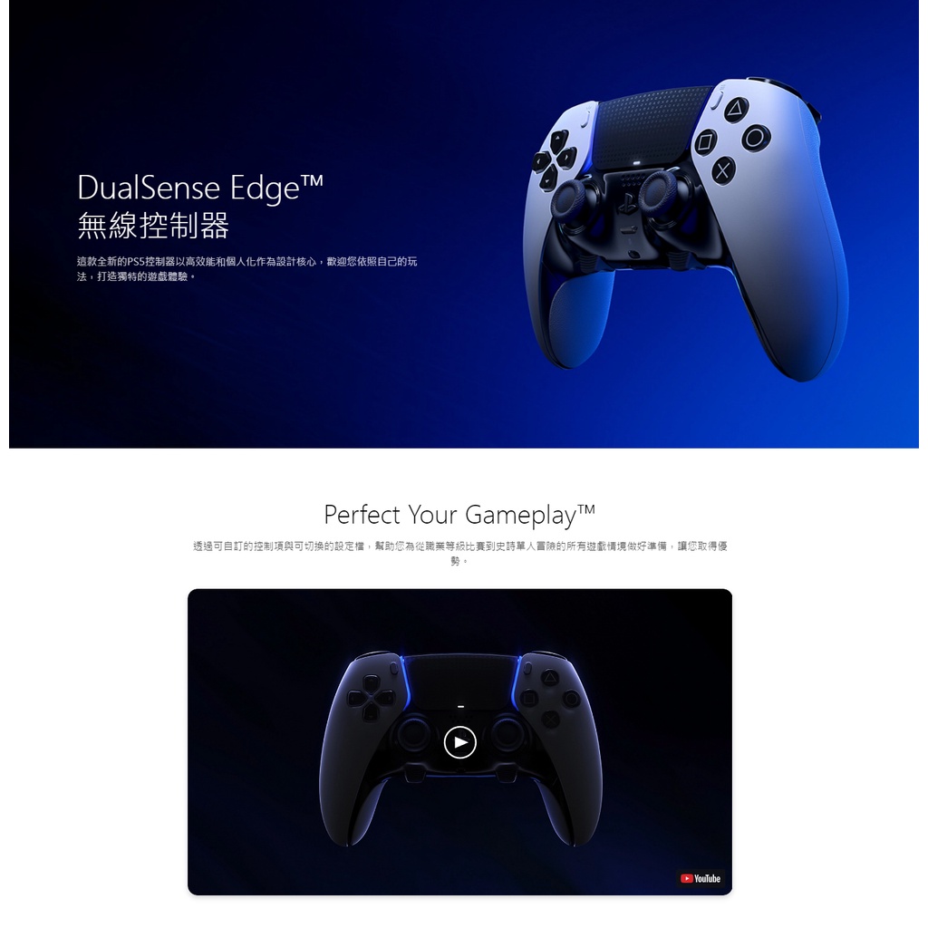 国内正規品 新品未開封PS5 DualSense Edge ワイヤレスコントローラー