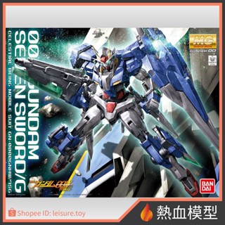 [熱血模型] BANDAI 萬代 鋼彈模型 1/100 MG OO鋼彈 七劍型