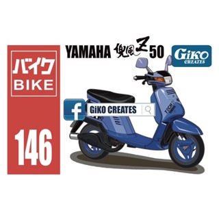 吉可圖創部-NO.146- 兜風Z、兜風50壓克力鑰匙圈