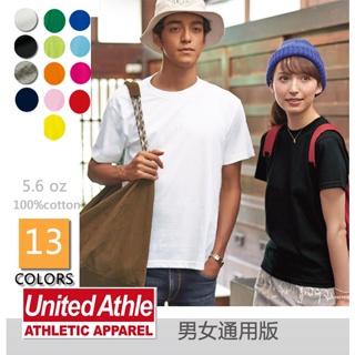 日本 United Athle 5.6 oz 短袖中磅純棉素面T-shirt (可客製logo) / 團體服/ 素t