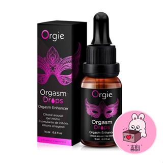 葡萄牙 Orgie｜ Orgasm Drops Enhanced 女性快感潤滑液 高潮液 15ml｜情趣用品 喜翻情趣