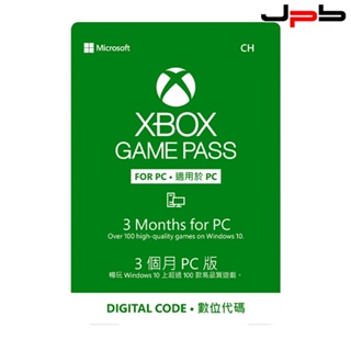 【XBOX】Game Pass 3個月 For PC Win10 月卡