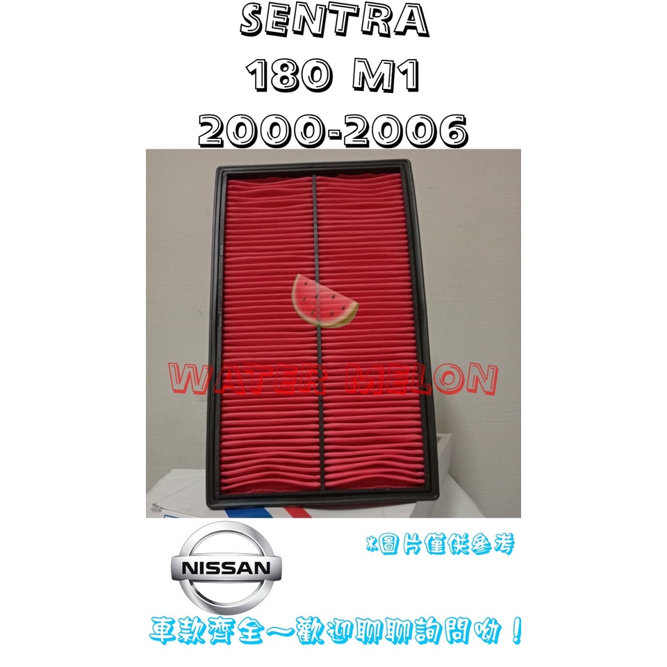 日產 SENTRA 180 M1 N16 00-06年 日本 VIC 飛鹿 空氣芯 空氣心 濾芯 濾網 濾清器 空濾
