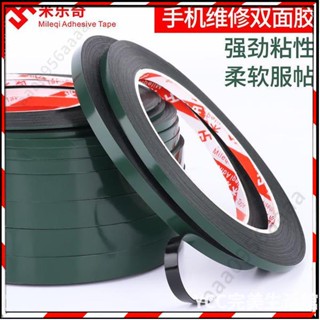 【臺灣熱賣】手機維修雙麵膠固定平闆電腦LED螢幕黑色強粘力泡棉海綿雙麵膠帶 ZD6X