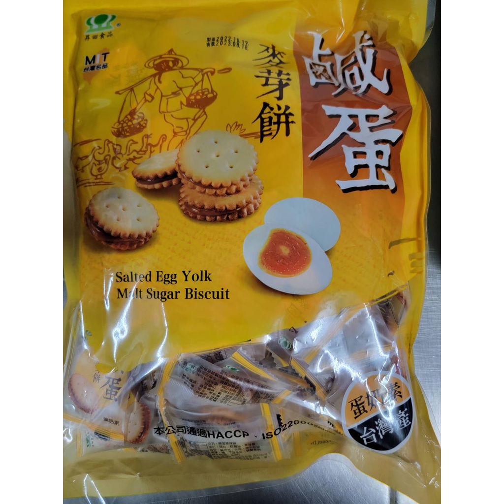 【欣翔食品】鹹蛋麥芽餅 昇田 500g