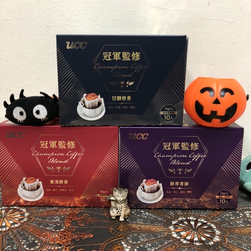 UCC冠軍監修🏆單包嚐鮮分享體驗