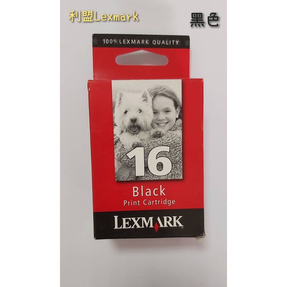 利盟Lexmark 16 原廠黑色墨水匣10N0016A