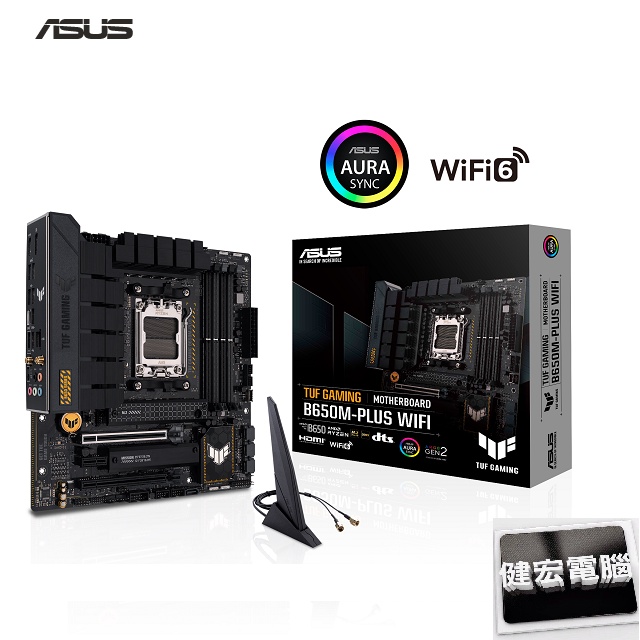 ASUS TUF GAMING B650M-PLUS WIFI主機板