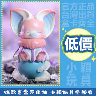 【小穎玩具】YOKI 我的小星球 系列 盲盒 公仔 盒玩 擺件 POPMART 泡泡瑪特 禮物 天王星 銀河系 海王星