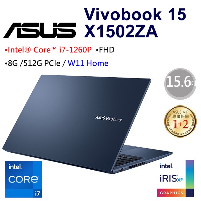 聊聊問底價 ASUS 15吋180度開合筆電  Vivobook X1502ZA-0171B1260P 午夜藍