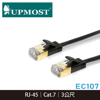 【MR3C】含稅 UPMOST 登昌恆 Uptech EC107 Cat.7 FFTP STP 網路線 3M