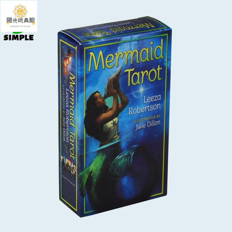 陽光 Mermaid Tarot美人魚塔羅牌 桌遊 益智玩具 團體遊戲