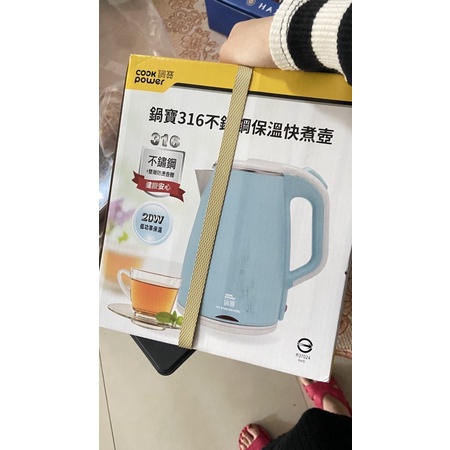 全新【鍋寶 316不鏽鋼快煮壺】1.8L 醫療級 鍋寶快煮壺 快煮壺 316 電熱水壺 熱水壺  KT-918