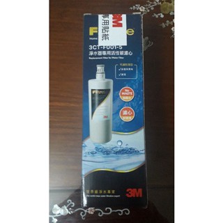 【全新公司貨】3M UVA1000淨水器專用活性碳濾心(3CT-F001-5 / 紫外線殺菌燈匣 3CT-F042-5