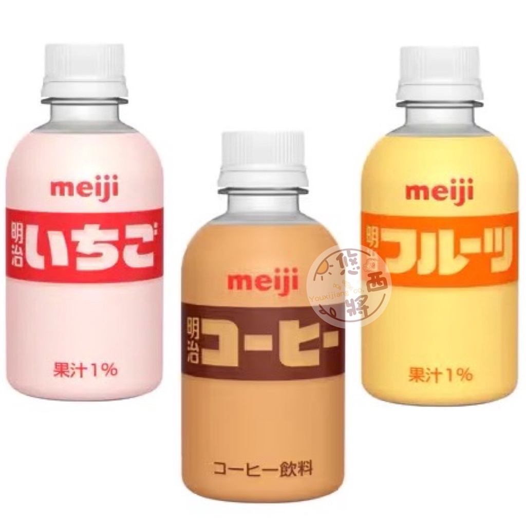 #悠西將# 日本 明治 Meiji 咖啡 草莓 果汁 調製乳 調味 牛奶 牛乳 罐裝