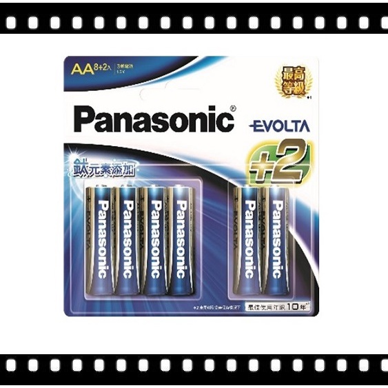 原廠公司貨 Panasonic EVOLTA鈦元素電池 3號/4號 10入