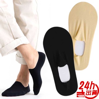 台灣出貨 現貨 隱型襪 船形隱形襪 涼感止滑隱形襪 男女均可穿 防滑無痕隱型襪 人魚朵朵