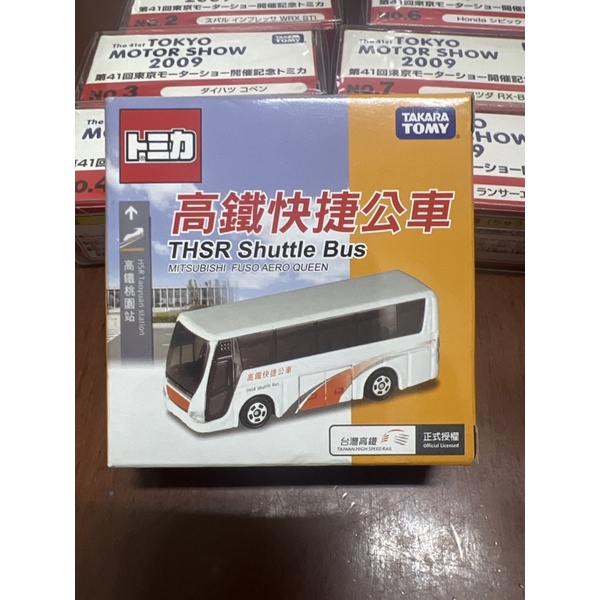 2009製造 全新現貨多美Tomica 特別版 台灣高鐵快捷公車巴士 THSR Shuttle bus