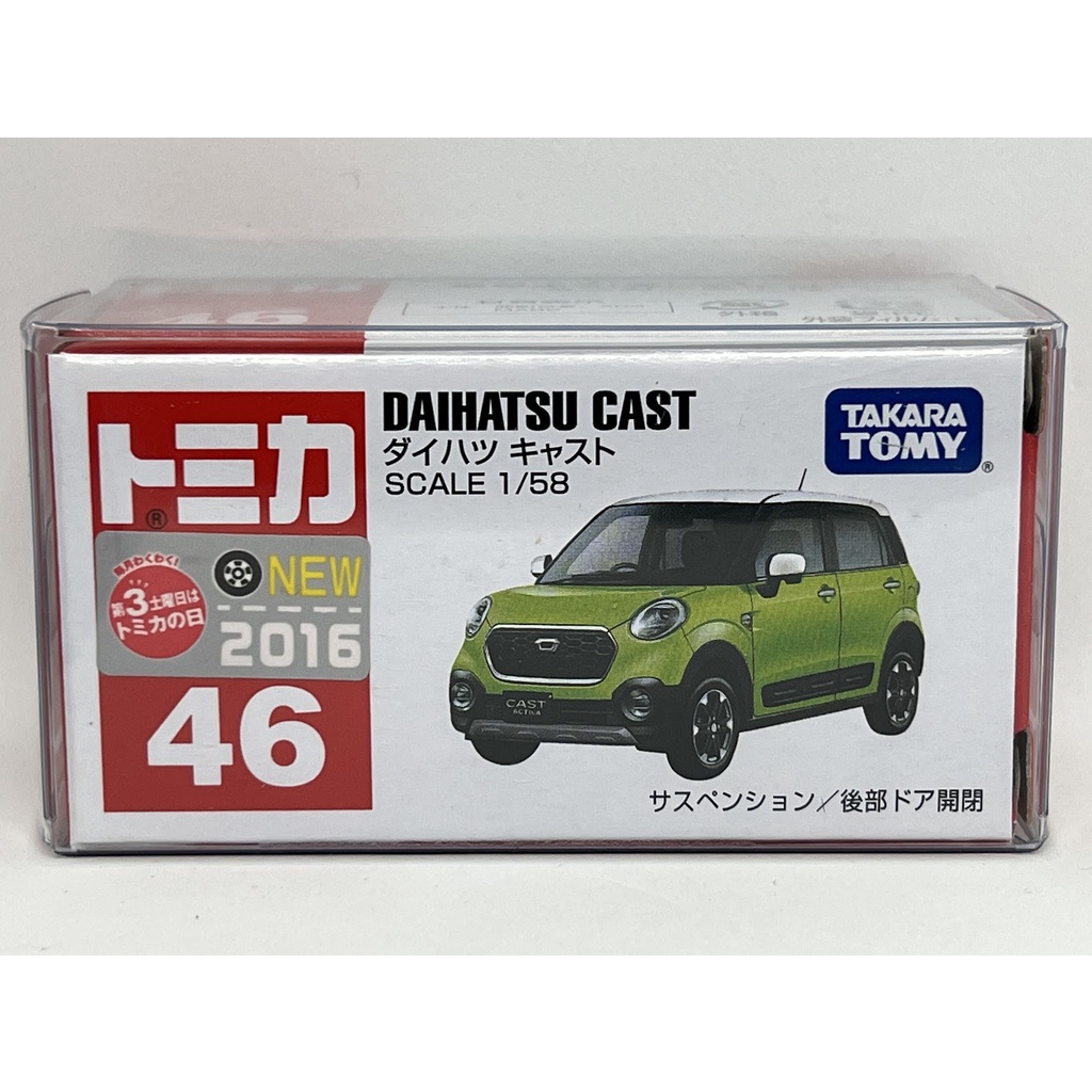 ～阿元～ Tomica NO.46 Daihatsu Cast 新車貼 多美小汽車 正版 贈收納膠盒