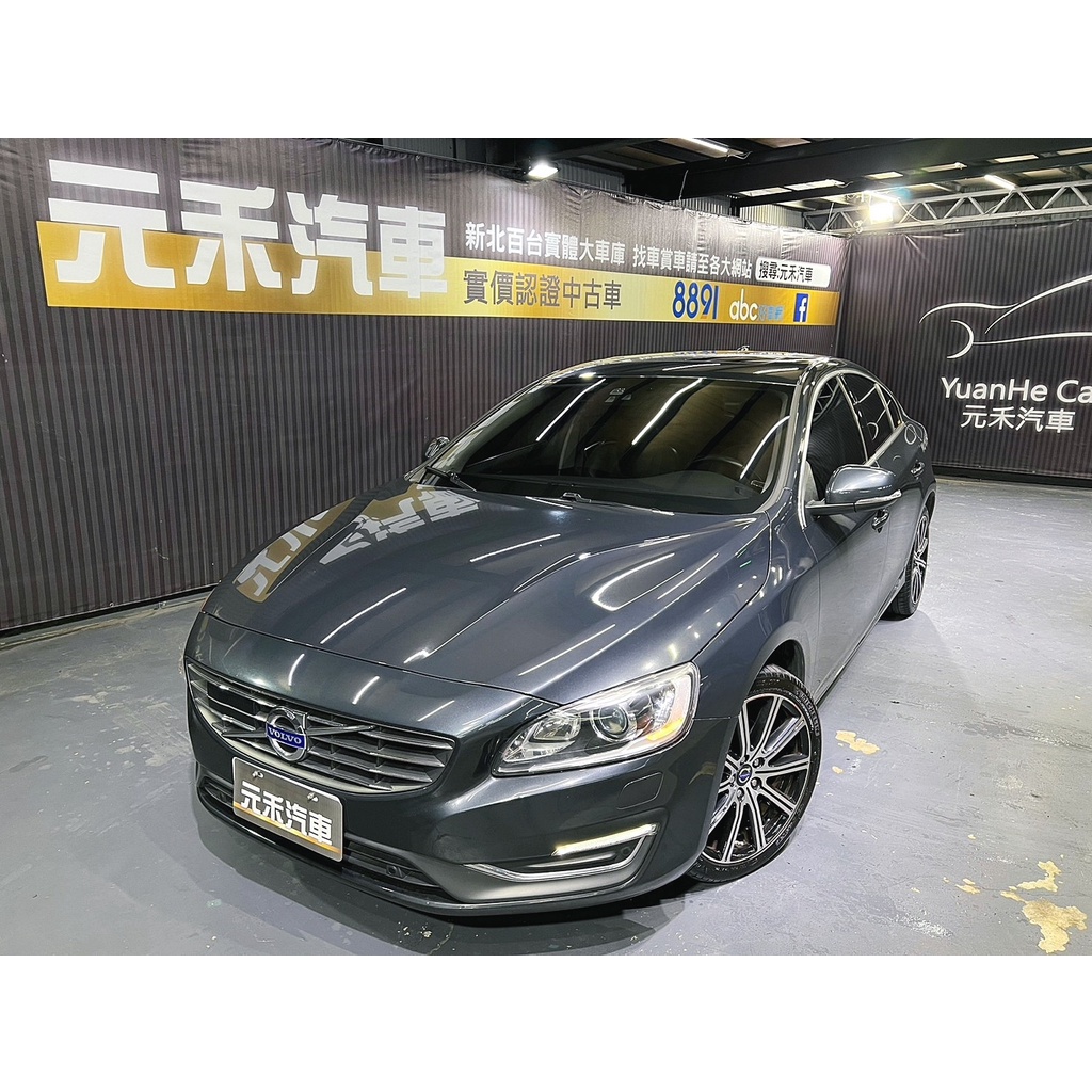 『二手車 中古車買賣』2014 Volvo S60 T4旗艦版 實價刊登:57.8萬(可小議)