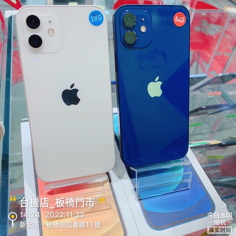 %【台機店】可刷卡分期 iphone 12 64G 256G 6.1吋 實體店 台中板橋