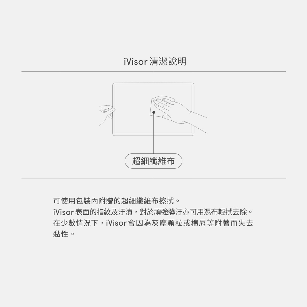 Moshi iVisor XT 無氣泡易安裝 2019 MacBook Pro 13吋  亮面螢幕保護貼