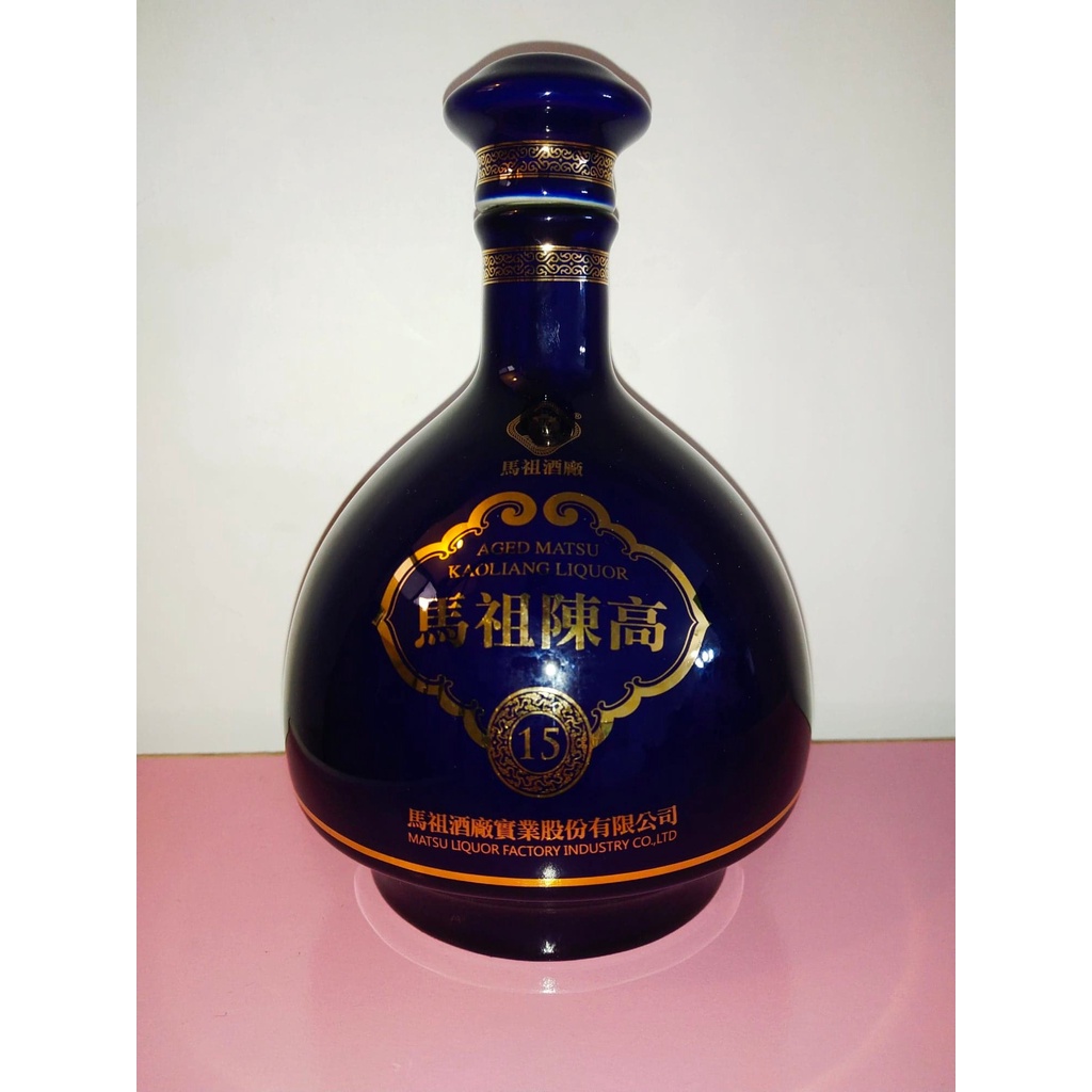 [[空瓶收藏用無液體]]馬祖陳高15年 空酒瓶 馬祖酒廠-- 陶瓷空瓶/收藏/做紙黏土花器