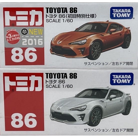 ～阿元～ Tomica NO.86 Toyota 86 新車貼 初回 多美小汽車 正版 贈收納膠盒