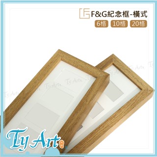 ●同央美術網購 F&G紀念框系列 橫式 兒童 寶寶 6格 10格 20格 迷你相框 寫真 d