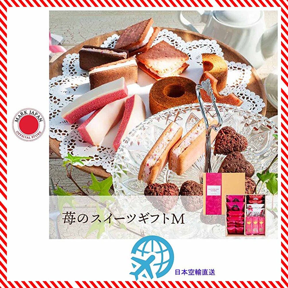 日本福岡 博多風美庵 草莓糖果禮盒M 甘王草莓餅乾夾心餅等 日本禮盒 日本伴手禮 餅乾禮盒 日本直送