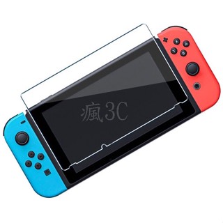 Switch Oled Lite 高畫質鋼化膜 AR 螢幕玻璃貼 玻璃保護貼 鋼化玻璃膜 藍光玻璃貼 霧面鋼化保護貼