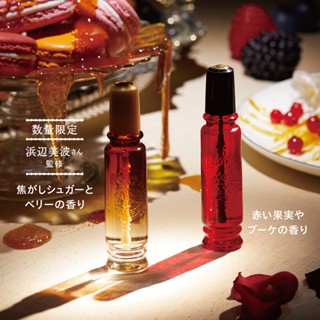 【現貨】🎀JO是愛買🎀 MAJOLICA MAJORCA 大浪漫主義魔法香水 2024冬季新香水桃子派和花香的香味