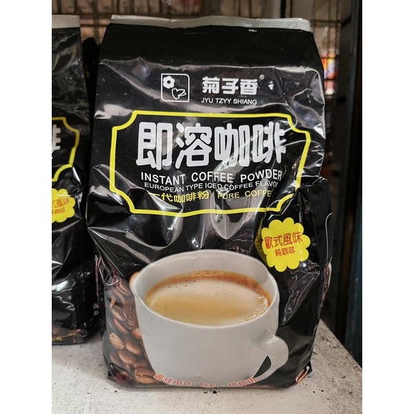《永泉糧》菊子香 207即溶咖啡粉 500g 即溶 烘焙用 咖啡粉