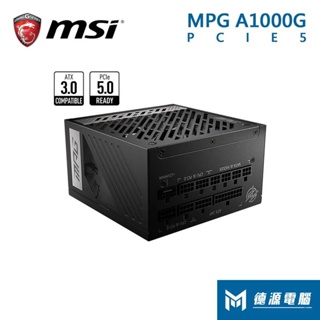 微星 電源供應器《MPG-A1000G-PCIE5》金牌全模1000W PCIE5