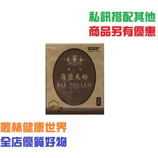 嘟嘟家蜂蜜 台灣蒲鹽花粉 30包 原價1000，特價800 蜂花粉 冷凍乾燥、不烘烤、不放射線處理 鹽膚木花粉 安心使用