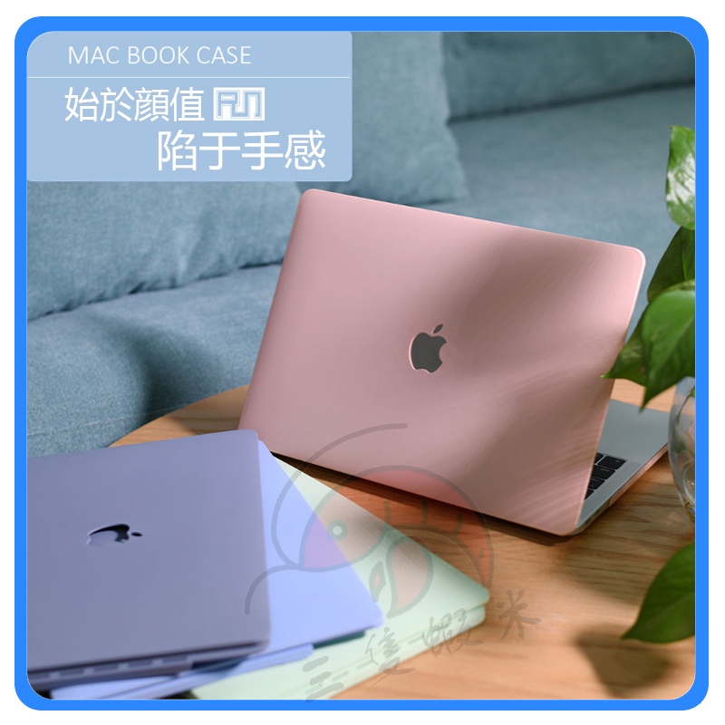 macbook保護殼 奶油殼Macbook Air 13.3 Pro 14 2022 M1 M2 A2681筆電殼 防摔