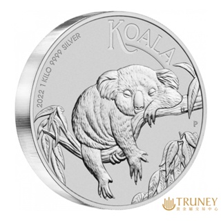 【TRUNEY貴金屬】2022澳洲無尾熊銀幣1公斤 / 約 266台錢