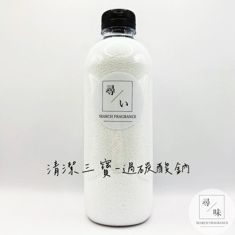 🔥【現貨】🔥清潔三寶-過碳酸鈉 ✔️韓國製 ✔️氧系漂白、去垢粉、洗衣、茶垢 ✔️1kg 瓶裝