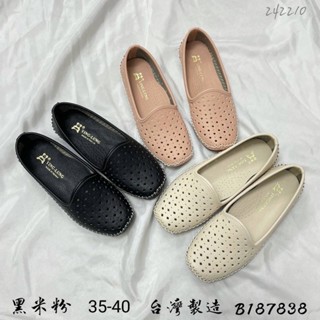 【ruru shop 臺灣出貨】軟底洞洞包鞋 臺灣MIT製造🍀 平底鞋 豆豆鞋 休閒鞋 懶人鞋 #7838