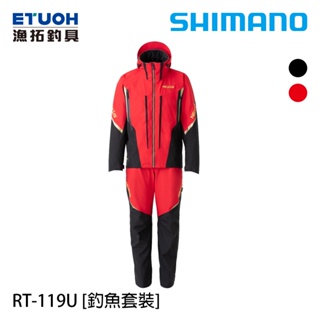 SHIMANO RT-119U 紅 [漁拓釣具] [釣魚套裝]